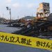 Japón enfrenta alerta por tsunami tras sismo de 7,6 en Aomori que deja heridos y olas de hasta 3 metros