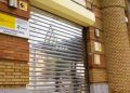 Colapso en la gestión de la discapacidad en Ceuta: más de 2.200 expedientes atascados y esperas de hasta dos años