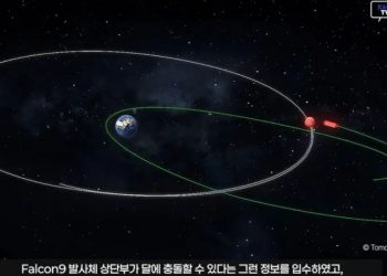 Un satélite capta el antes y el después del impacto de un cohete de SpaceX contra la Luna