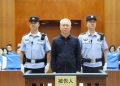 Cadena perpetua para el fundador de Evergrande por el mayor fraude inmobiliario de China