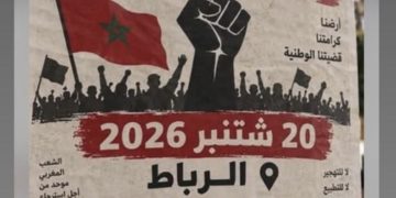 Aparecen carteles reivindicativos marroquíes en el Parque de Bomberos de Ceuta convocando una marcha hacia la Embajada española