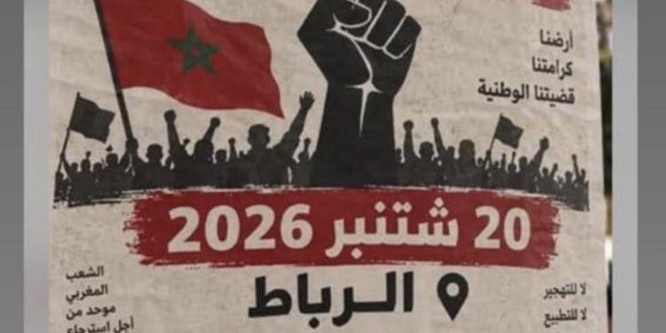 Aparecen carteles reivindicativos marroquíes en el Parque de Bomberos de Ceuta convocando una marcha hacia la Embajada española