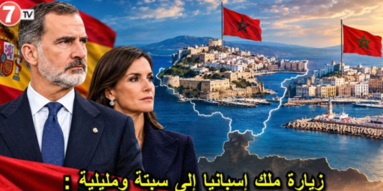 La prensa marroquí tacha de «provocación» el próximo viaje de los Reyes a Ceuta y exige una respuesta política a Rabat