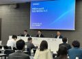 OMRON adquiere OnLogic para fortalecer su posicionamiento en edge computing